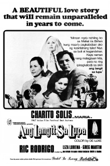 Ang Langit sa Lupa Trailer