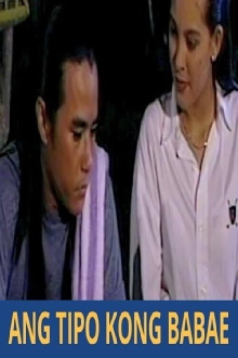 Ang tipo kong babae Trailer