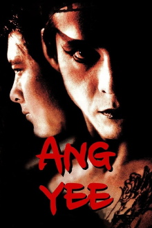 Ang-Yee Trailer