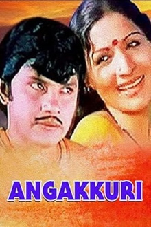 Angakkuri Trailer