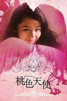 Angel Heart Trailer