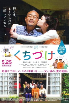 Angel Home Trailer