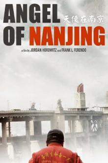 Angel of Nanjing Trailer