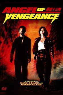 Angel of Vengeance Trailer