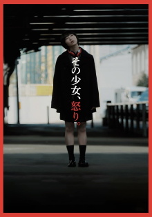 Anger Girl Trailer