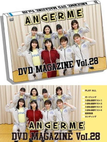 ANGERME DVD Magazine Vol.28 Trailer