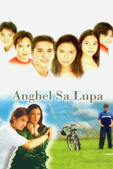 Anghel sa Lupa Trailer