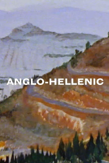 Anglo-Hellenic Trailer