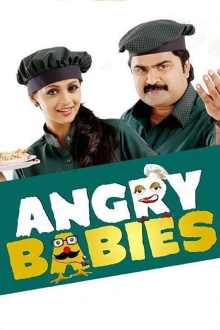 Angry Babies in Love Trailer