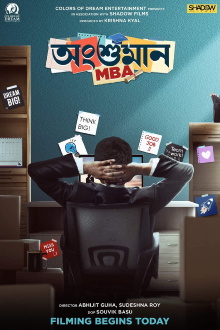 Angshuman MBA Trailer
