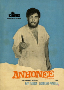 Anhonee Trailer