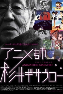 Animation Maestro Gisaburo Trailer
