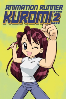 Animation Runner Kuromi 2 Trailer