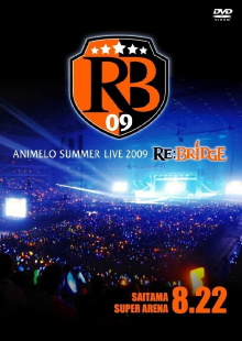 Animelo Summer Live 2009 RE:BRIDGE 8.22 Trailer
