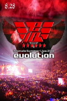 Animelo Summer Live 2010 -evolution- 8.28 Trailer