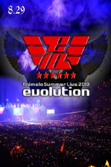 Animelo Summer Live 2010 -evolution- 8.29 Trailer