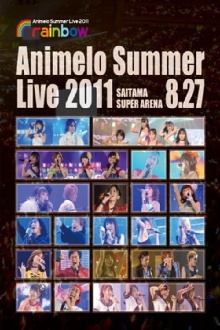 Animelo Summer Live 2011 -rainbow- 8.27 Trailer