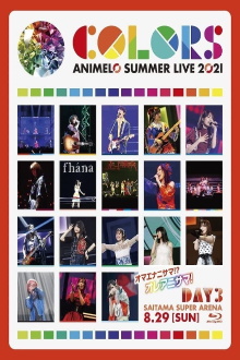 Animelo Summer Live 2021 -COLORS- 8.29 Trailer