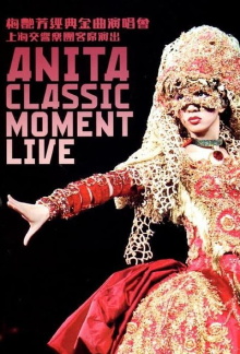 Anita Classic Moment Live Trailer