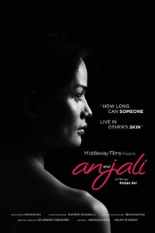 Anjali Trailer