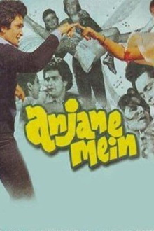 Anjane Mein Trailer