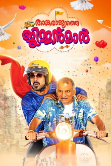 Ankarajyathe Jimmanmar Trailer