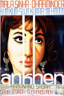 Ankhen Trailer