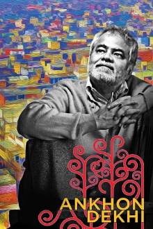 Ankhon Dekhi Trailer