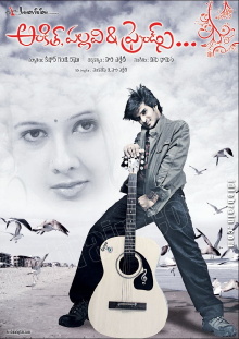 Ankith Pallavi and Friends Trailer
