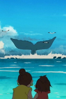 Anklet and the blue sea Trailer