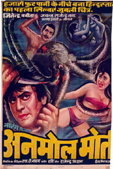 Anmol Moti (Precious Pearl) Trailer