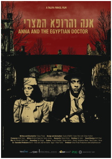 Anna and the Egyptian Doctor Trailer