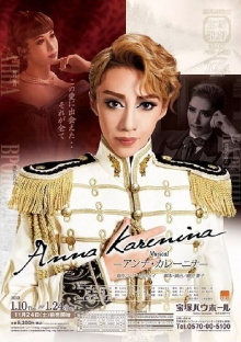 Anna Karenina Trailer