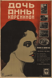Anna Karenina’s Daughter Trailer