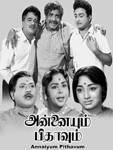 Annaiyum Pithavum Trailer
