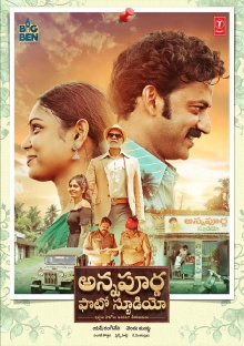 Annapurna Photo Studio Trailer