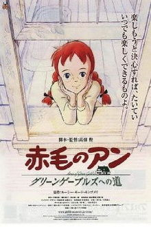 Anne of Green Gables Digest Version Trailer