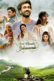 Anni Manchi Sakunamule Trailer