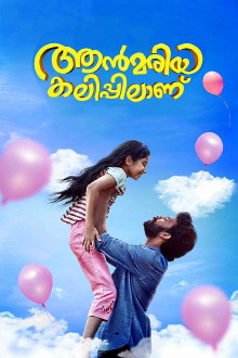 Annmariya Kalippilaanu Trailer
