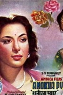 Anokha Pyar Trailer