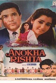 Anokha Rishta Trailer