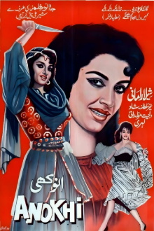 Anokhi Trailer