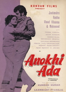 Anokhi Ada Trailer