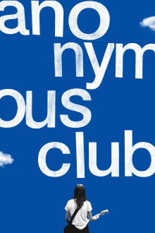 Anonymous Club Trailer