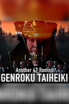 Another 47 Ronins: Genroku Taiheiki Trailer
