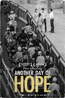 Another Day Of Hope Trailer