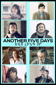 Another Five Days Trailer