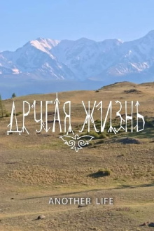 Another Life Trailer