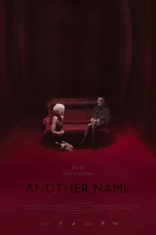 Another Name Trailer