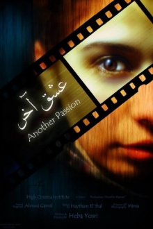 Another Passion Trailer